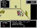 ずっとやってみたかったのでMOTHERを初見実況　その１２