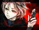 【ニコカラ】 もう一度、ネクロマンシー 【Off Vocal】