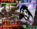 【三国志大戦3】 魏国の礎で真面目2 【BUKICHI_MJ02】