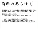 大阪人がバイオハザード3を実況プレイ【part16】