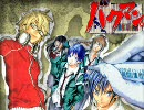 【演奏して】BAKUROCK 未来の輪郭線【歌ってみた】@taro