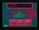 【実況プレイ】雰囲気良ゲーと噂の『MOTHER2』で癒されてみるpart12