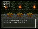 【ドラクエ３実況】～僕とニートとニートとニート～【遊び人縛り】Part3
