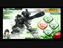 [ボーダーブレイク]サワカスが逝く 八発目