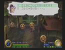 【実況プレイ】BRAVE FENCER 武蔵伝　Part18