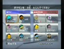 【バトレボゆっくり実況】親バカがWi-Fiフレンド対戦【シングル】：Part12