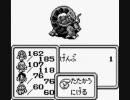 魔界塔士Sa･Ga　実況プレイ　Part3