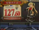 アスピオの以下省略！（QMA7編）その42（JOYBOX編3）