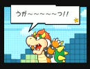 Yes, I am paper!! 【スーパーペーパーマリオ実況】part12