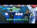 台湾2010劇場版機動戦士ガンダム00声優EVENT