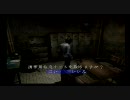 Silent hill4 THE ROOM part.10　「秋こそホラー実況」