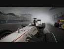 F1 2010 「パッチ来た！」【PC版】