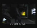 悪夢から逃げろ！Run Like Hell 実況プレイPart20