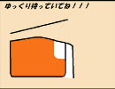 ゆっくり実況気ままに「メタルギアソリッド」part32