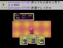母（48）がＭＯＴＨＥＲ２実況プレイ part25