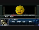 【アイマス×メガテン】デビルサマナーソウルハッカーズ 19話