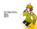 【UTAU】新音源「小村ガエリ」配布【デモ2曲】