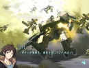 【実況】　朝起きたらロボットに乗っていたんだが..... part50
