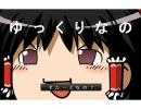 クソゲだったので