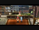 零の軌跡ってRPGを楽しもうぜ　その12