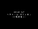 B\R\E\A\K\ O\U\T\!\!\