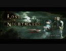 【兄弟実況】バイオハザード５.AE part.1 【LOST IN NIGHTMARES テスト】