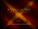 【Fable3】ゆっくりがアルビオン征服【Part1】