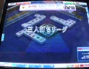 [MJ4] ゼンツ野郎のMJ日誌 part42 終わり良ければそれでいいのか？