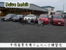 2010年　平塚青果市場ジムカーナ練習会　第5回