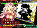 三国志大戦3 舞姫と共に丞相を目指す9(回復おうへいvs大水計)