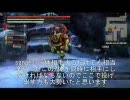 ブロントさんとルーミアがG.Eをやるそうです no.16_part1