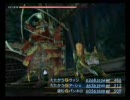 FF12 普通にギルガメッシュ戦 (1回目)