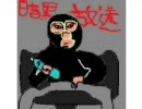 090327-4暗黒放送　モーニング設定6