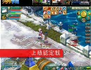 【まじかるブラゲ学院】 上級認定～学院長戦～【闘士ソロ】