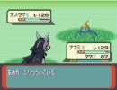 忘れかけてた浪漫を求めてポケモン・エメラルドを実況（part32）