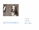 【風のように、花のように。】フリーゲームをやってみた【実況】part10