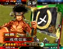 三国志大戦3 借金返済を目指す Vol.48 【丞相 証29】