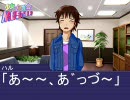 【少女マンガm@ster】DearGirl～Stories～７６５　２話【参加作品】