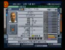 【実況プレイ】のんびりサッカーチームを運営しよう part8【サカつくEU】