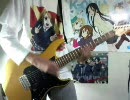 ギター暦七ヶ月がGO!GO!MANIAC(TV SIZE)を弾いてみた