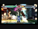 BBCS　手ぷるぷるなジン兄様のネット対戦　part4