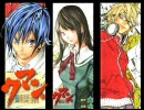 かたリーマン（デブ、ぐっち）のニコニコランキング１位への道step6