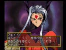 いまどきのバンパイア実況プレイSEASON2　part25