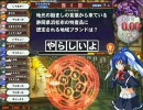 QMA7動画　ネコモの「次は本気出す」　【ほんきだせ】３１回目