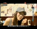 新瀨上剛 ＩＮ 台湾　尋找失落的大正町　３