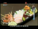 新瀨上剛 ＩＮ 台湾　尋找失落的大正町　４