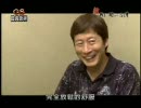 新瀨上剛 ＩＮ 台湾　尋找失落的大正町　５