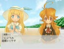 【UTAわないよ】楓歌コトver.3.00紹介　前編（に巻きこまれたトリちゃん）