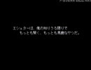 シルフェイド見聞録を紳士たちと実況してみたpart05