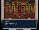パチンコで単発しか引けなくても、ブレスオブファイアを実況する Part33-C